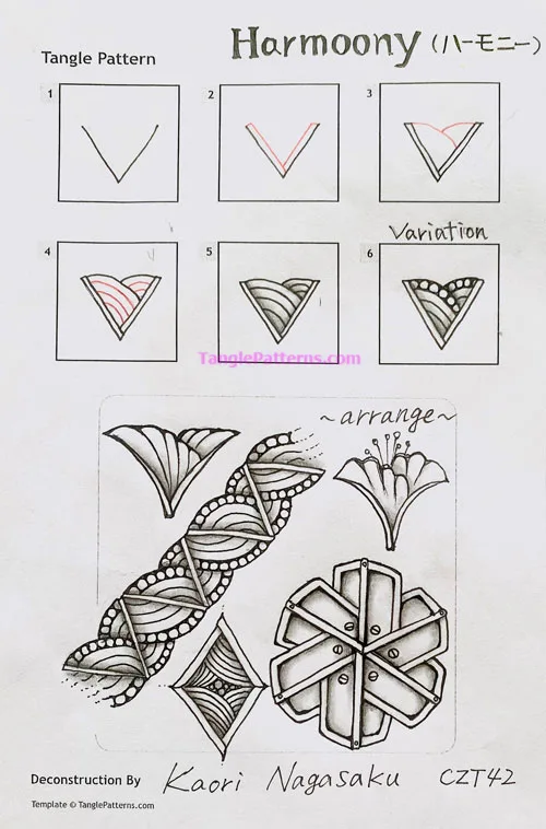 How to draw the Zentangle pattern Harmoony, tangle and deconstruction by Kaori Nagasaku. Image copyright the artist and used with permission, ALL RIGHTS RESERVED. How to draw the Zentangle pattern Harmoony, tangle and deconstruction by Kaori Nagasaku. Image copyright the artist and used with permission, ALL RIGHTS RESERVED.