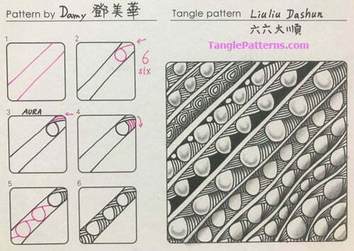 How to draw the Zentangle pattern Liuliu Dashun, tangle and deconstruction by Damy Teng. Image copyright the artist and used with permission, ALL RIGHTS RESERVED.