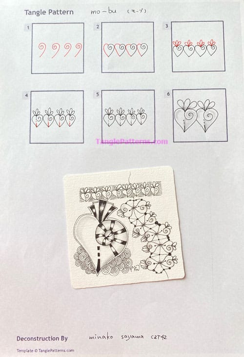 How to draw the Zentangle pattern Mo-bu, tangle and deconstruction by Minako Sayama. Image copyright the artist and used with permission, ALL RIGHTS RESERVED.