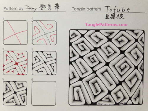How to draw the Zentangle pattern Tofube, tangle and deconstruction by Damy Teng. Image copyright the artist and used with permission, ALL RIGHTS RESERVED.