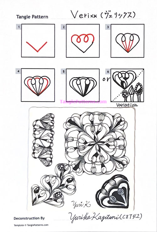 How to draw the Zentangle pattern Verixx, tangle and deconstruction by Yuriko Kagitani. Image copyright the artist and used with permission, ALL RIGHTS RESERVED.